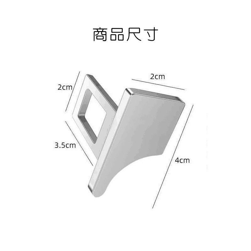 本田 專用 隱藏式安全帶插扣 安全帶扣 子母扣 消音扣 插銷 HONDA CRV HRV FIT CIVIC CITY-細節圖3