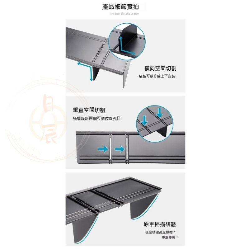RAV4 五代 手套箱隔板 收納 隔層 收納盒 內裝配備 置物盒 分類 配件 改裝 豐田 TOYOTA  5代 5.5代-細節圖6