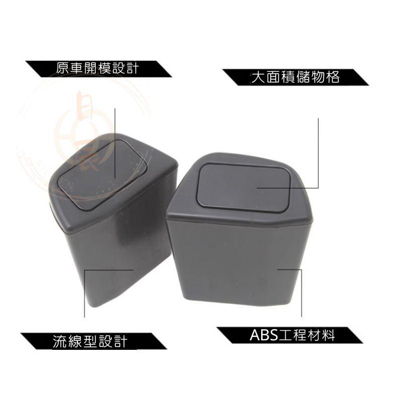 豐田 RAV4 專用 門邊儲物盒 垃圾桶 五代 5代 收納盒 置物盒 儲物 分類 整理 配件 垃圾袋 TOYOTA-細節圖2