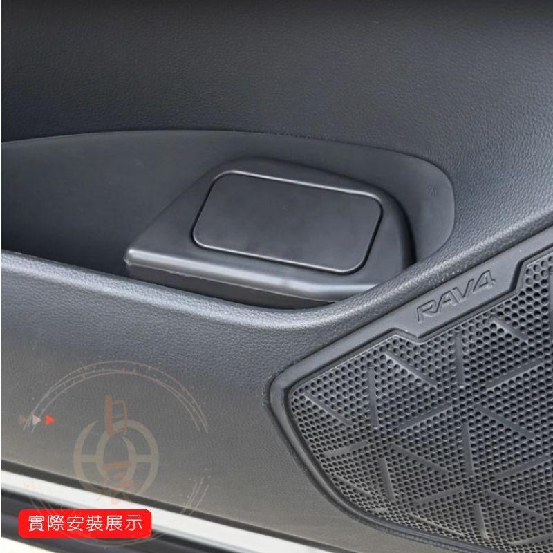 豐田 RAV4 專用 門邊儲物盒 垃圾桶 五代 5代 收納盒 置物盒 儲物 分類 整理 配件 垃圾袋 TOYOTA-細節圖7