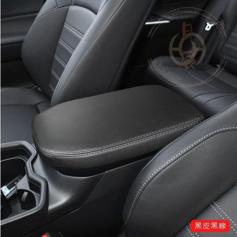 RAV4 5代 5.5代 扶手箱皮套 扶手箱保護套 扶手箱 中央置物箱 皮套 置物箱 套 中央 扶手 保護套 豐田-細節圖5