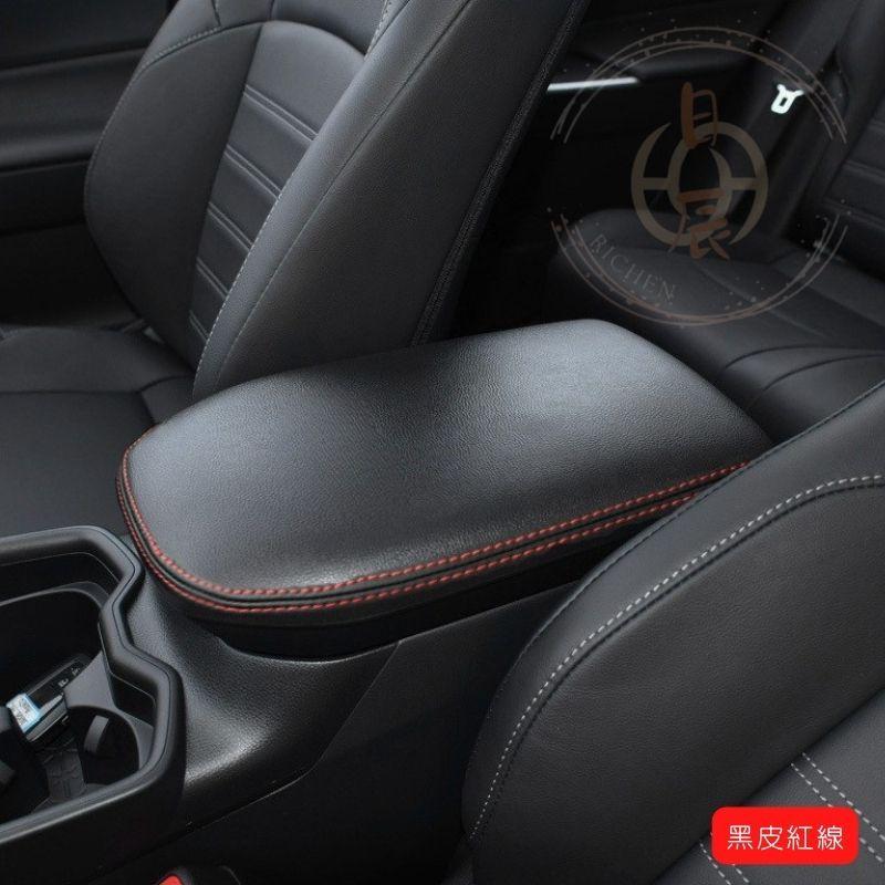 RAV4 5代 5.5代 扶手箱皮套 扶手箱保護套 扶手箱 中央置物箱 皮套 置物箱 套 中央 扶手 保護套 豐田-細節圖6