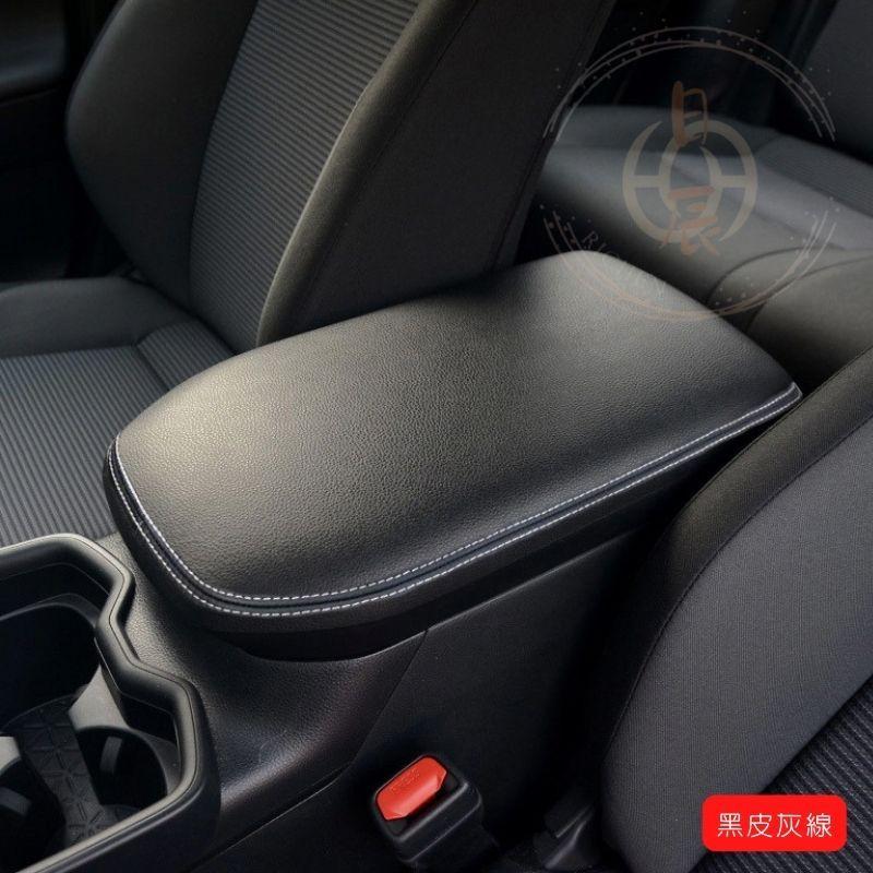 RAV4 5代 5.5代 扶手箱皮套 扶手箱保護套 扶手箱 中央置物箱 皮套 置物箱 套 中央 扶手 保護套 豐田-細節圖7
