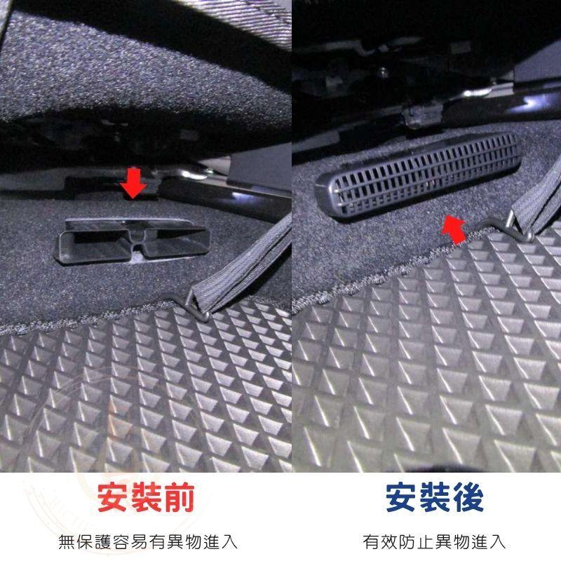 RAV4 五代 出風口保護罩座椅 5代專用 出風口罩 座椅下方出風罩 豐田 TOYOTA-細節圖2