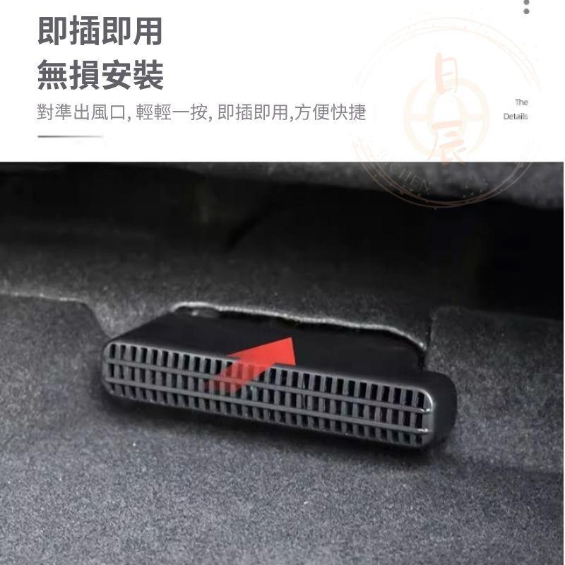 RAV4 五代 出風口保護罩座椅 5代專用 出風口罩 座椅下方出風罩 豐田 TOYOTA-細節圖3