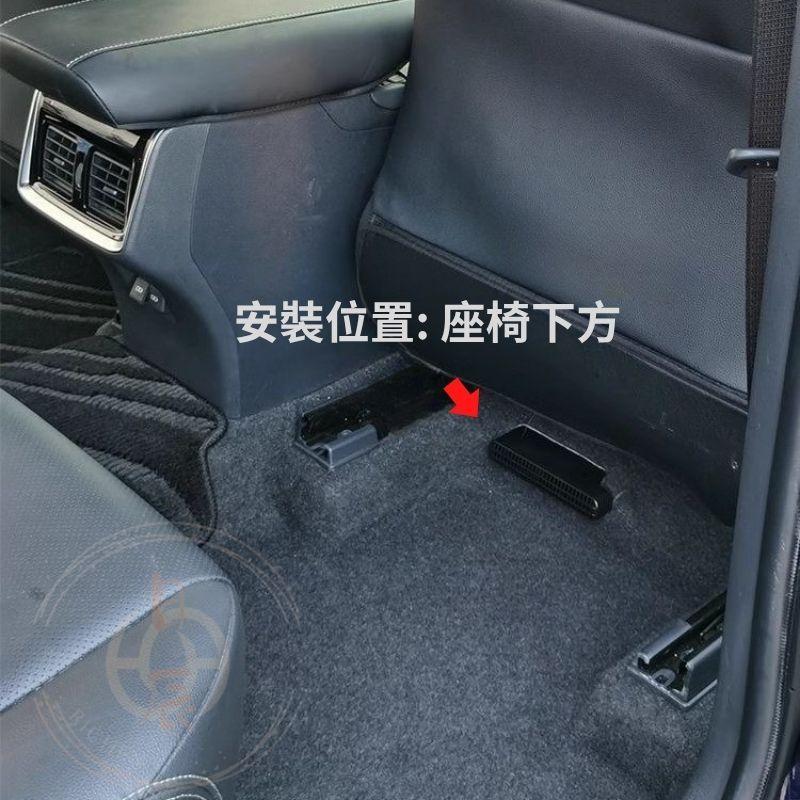 RAV4 五代 出風口保護罩座椅 5代專用 出風口罩 座椅下方出風罩 豐田 TOYOTA-細節圖5