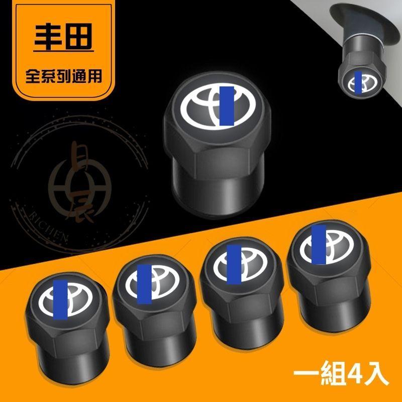 豐田專用 汽車輪胎氣嘴蓋 氣門嘴蓋帽 CROSS RAV4 ALTIS Sienta VIOS YARIS CAMRY-細節圖2
