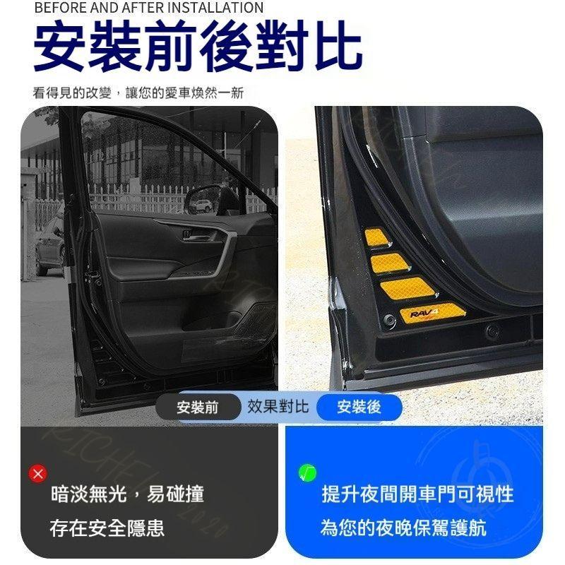豐田 RAV4 五代 車門反光警示貼 車門防撞飾條 車門 反光警示貼 夜光貼紙 防撞 警示 反光 配件 5.5代-細節圖3