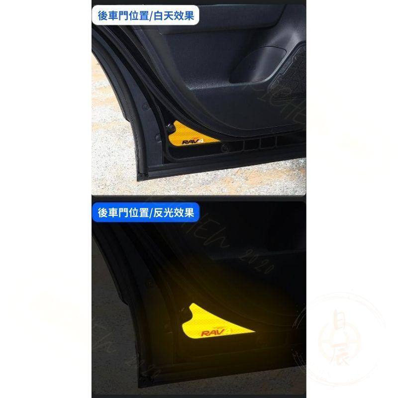 豐田 RAV4 五代 車門反光警示貼 車門防撞飾條 車門 反光警示貼 夜光貼紙 防撞 警示 反光 配件 5.5代-細節圖9