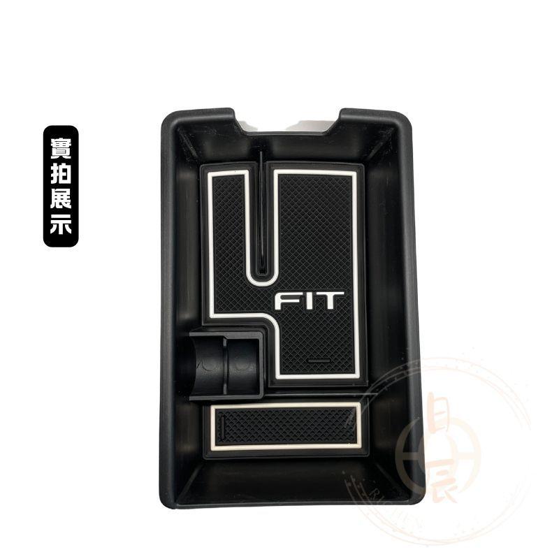FIT4 專用 中央扶手收納盒 隔層 收納盒 內裝配備 置物盒 配件 收納 分類 隔板 本田 HONDA FIT 四代-細節圖4
