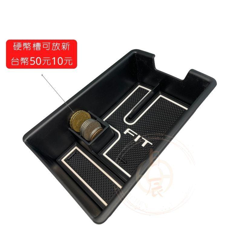 FIT4 專用 中央扶手收納盒 隔層 收納盒 內裝配備 置物盒 配件 收納 分類 隔板 本田 HONDA FIT 四代-細節圖5
