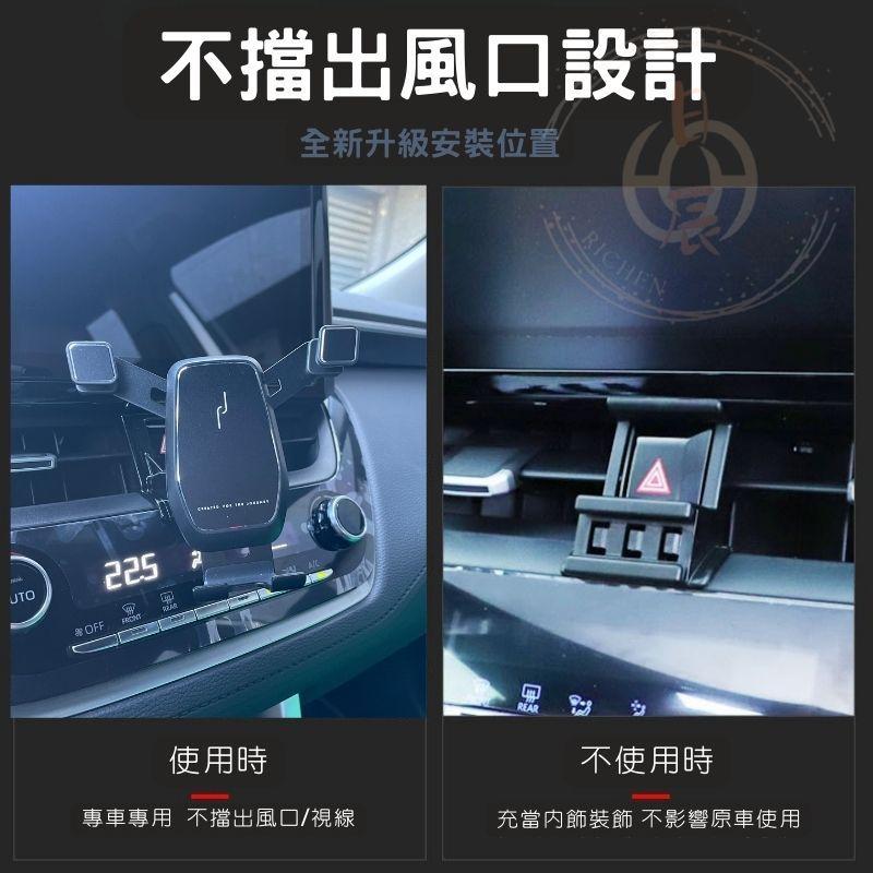 豐田 Cross ALTIS 12代 手機架 手機支架 TOYOTA Corolla Sport Auris 導航 手機-細節圖4