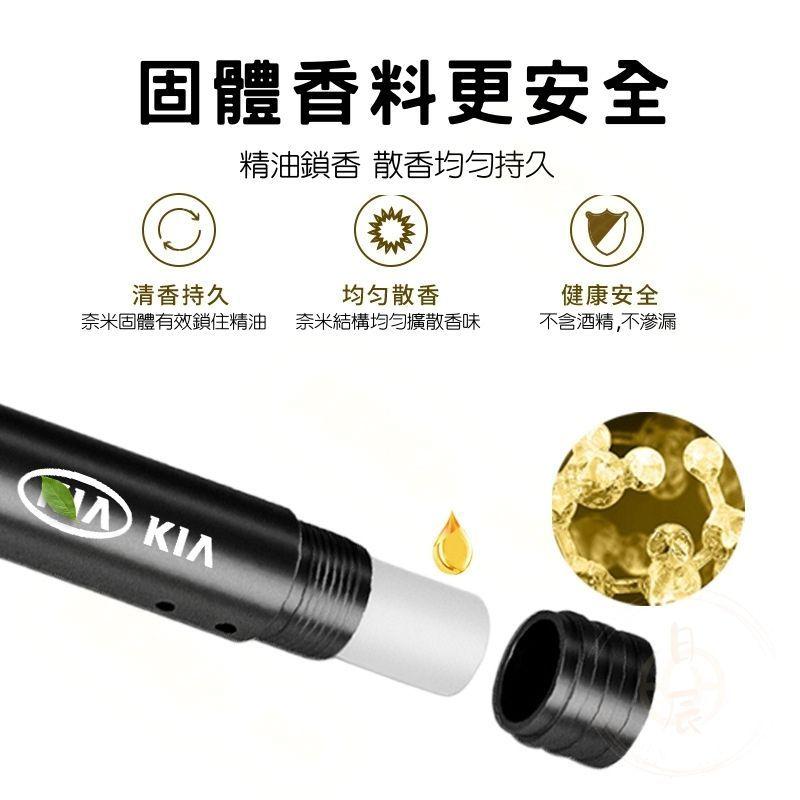 汽車專用香薰 車用香薰 冷氣出風口 薰香 香氛 芳香 擴香 除異味 RAV4 CROSS ALTIS CRV HRV-細節圖7