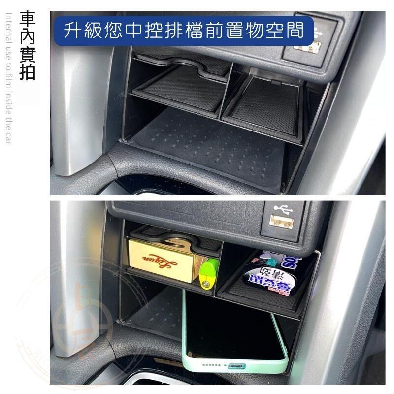 COROLLA CROSS 中控收納盒 整理盒 隔層 收納盒 內裝配備 置物盒 配件 改裝 TOYOTA 豐田 CC-細節圖2