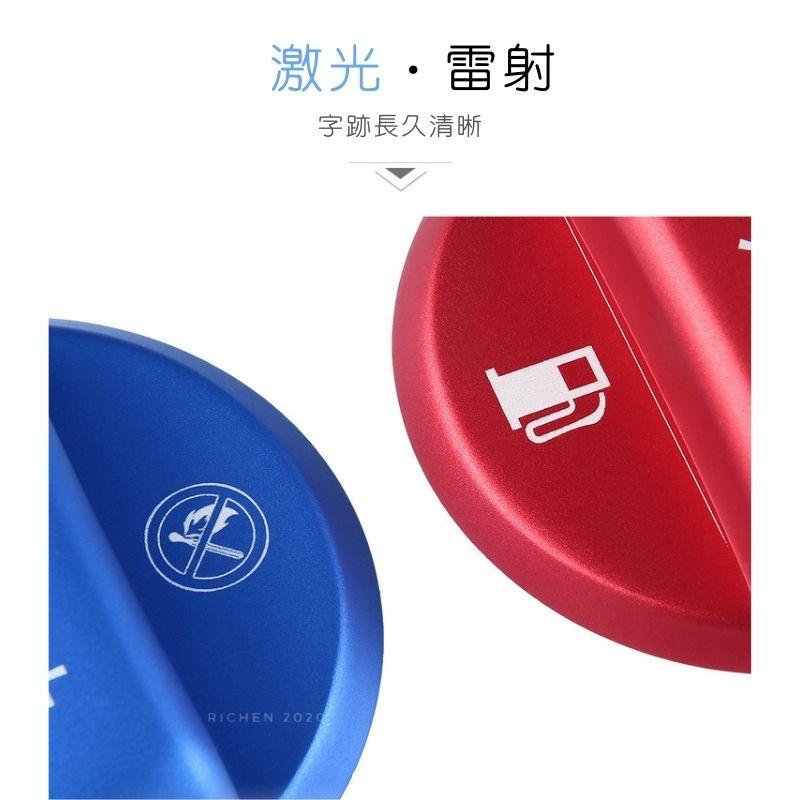 本田 專用 鋁合金 油箱蓋 油箱內蓋 汽油標示蓋 HONDA CRV HRV FIT Odyssey CIVIC-細節圖5