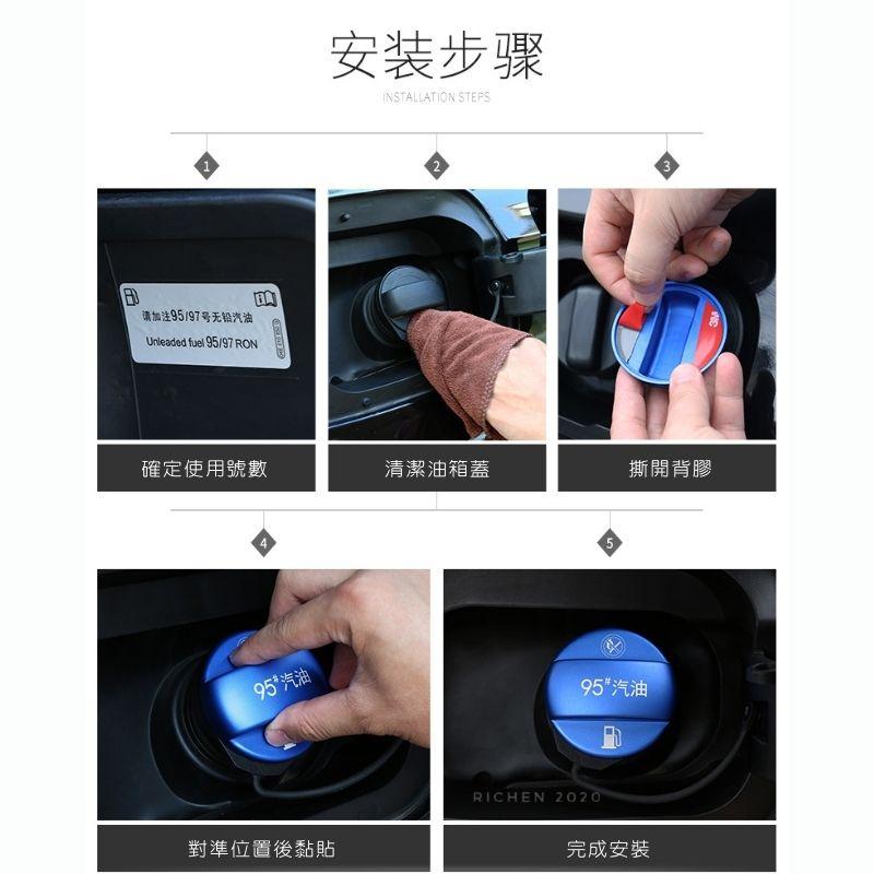 本田 專用 鋁合金 油箱蓋 油箱內蓋 汽油標示蓋 HONDA CRV HRV FIT Odyssey CIVIC-細節圖7