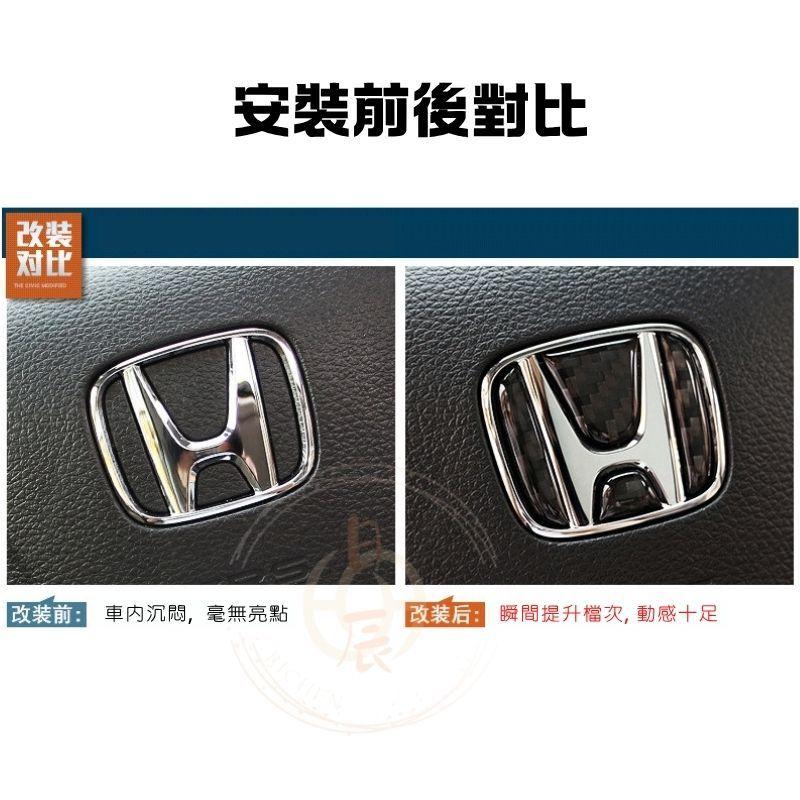 本田 專用 方向盤車標縫隙裝飾貼 碳纖紋 卡夢紋 HONDA CRV HRV CIVIC FIT 配件 飾條 飾框-細節圖2