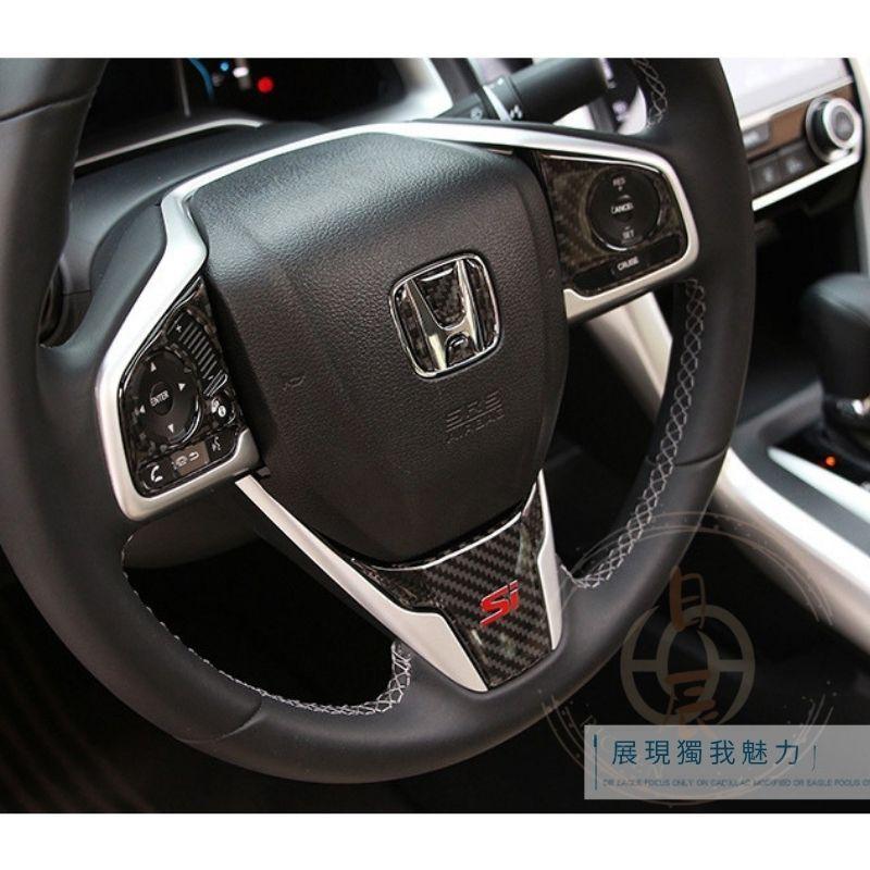 本田 專用 方向盤車標縫隙裝飾貼 碳纖紋 卡夢紋 HONDA CRV HRV CIVIC FIT 配件 飾條 飾框-細節圖6
