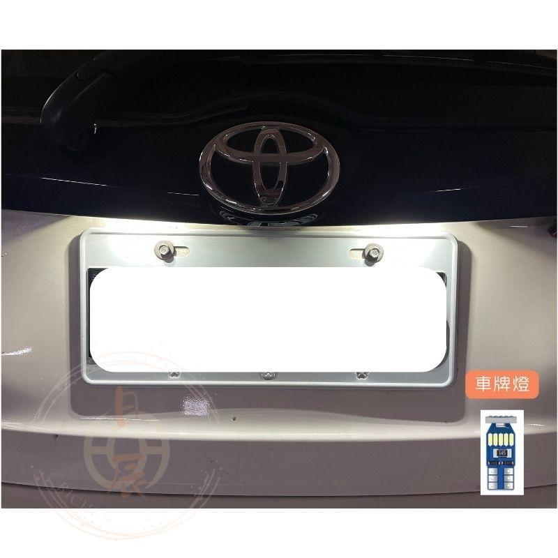 YARIS 高亮度LED 車室燈 車內燈 閱讀燈 牌照燈 倒車燈 室內燈 TOYOTA 豐田 大鴨 小鴨-細節圖8