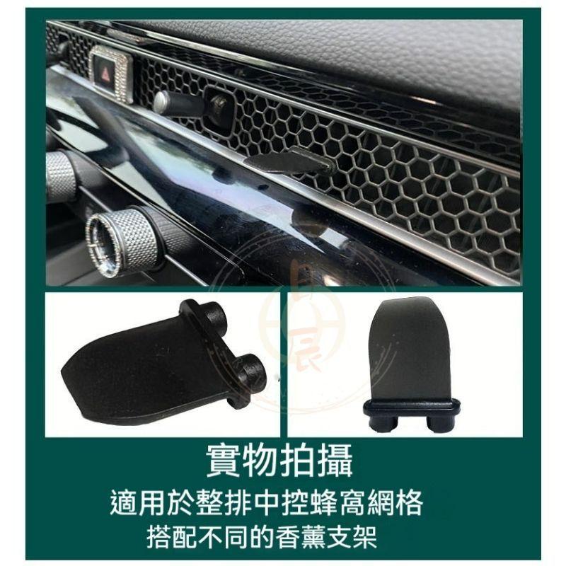 CR-V 6代 CIVIC 11代 網狀冷氣出風口轉換夾 轉接 蜂巢 出風口 本田 車用香水 香薰 CRV6 六代-細節圖2