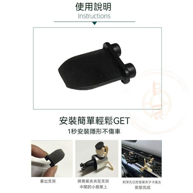 CR-V 6代 CIVIC 11代 網狀冷氣出風口轉換夾 轉接 蜂巢 出風口 本田 車用香水 香薰 CRV6 六代-細節圖3