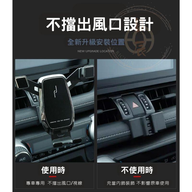 豐田 RAV4 五代 四代 專用手機架 手機支架 手機架 導航 配件 TOYOTA RAV4 5代 5.5代 4代-細節圖3