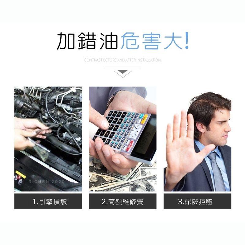 豐田專用 油箱蓋 警示蓋 內蓋 CROSS RAV4 ALTIS Sienta VIOS YARIS CAMRY CHR-細節圖3