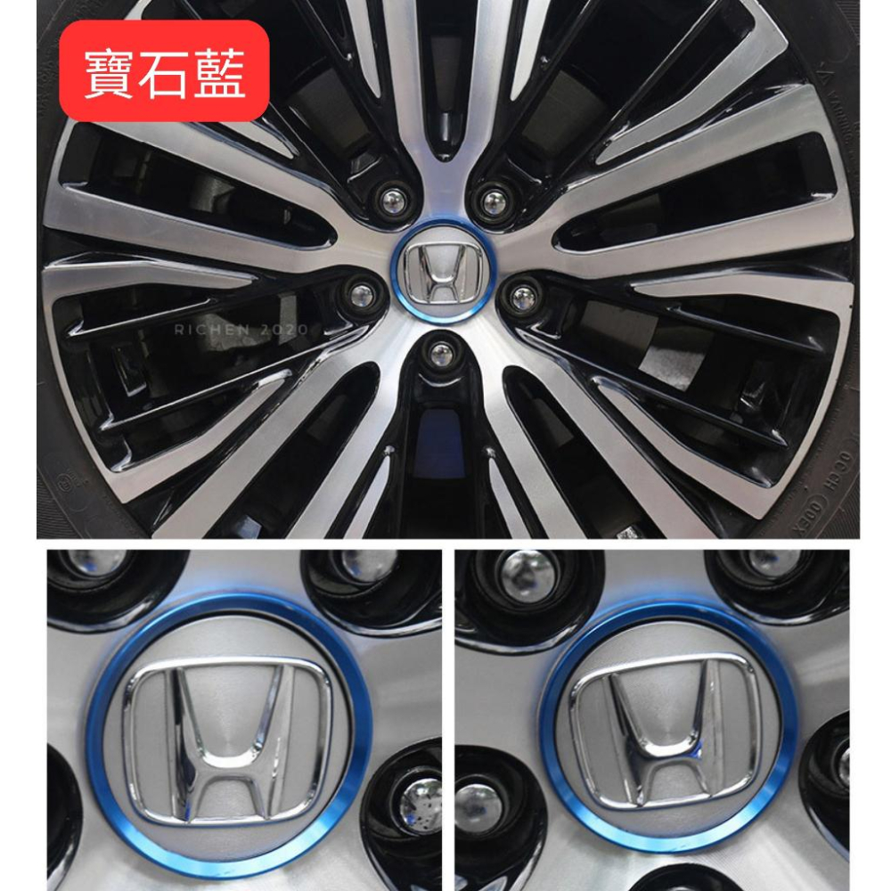 本田 輪圈裝飾圈 鋁圈裝飾 輪轂裝飾 HONDA CRV HRV ODYSSEY 配件 改裝 零件 裝飾圈 外飾 貼飾-細節圖3
