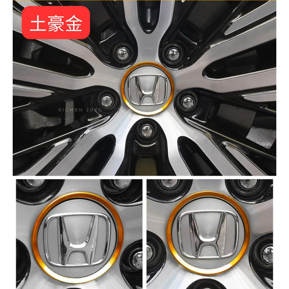 本田 輪圈裝飾圈 鋁圈裝飾 輪轂裝飾 HONDA CRV HRV ODYSSEY 配件 改裝 零件 裝飾圈 外飾 貼飾-細節圖5