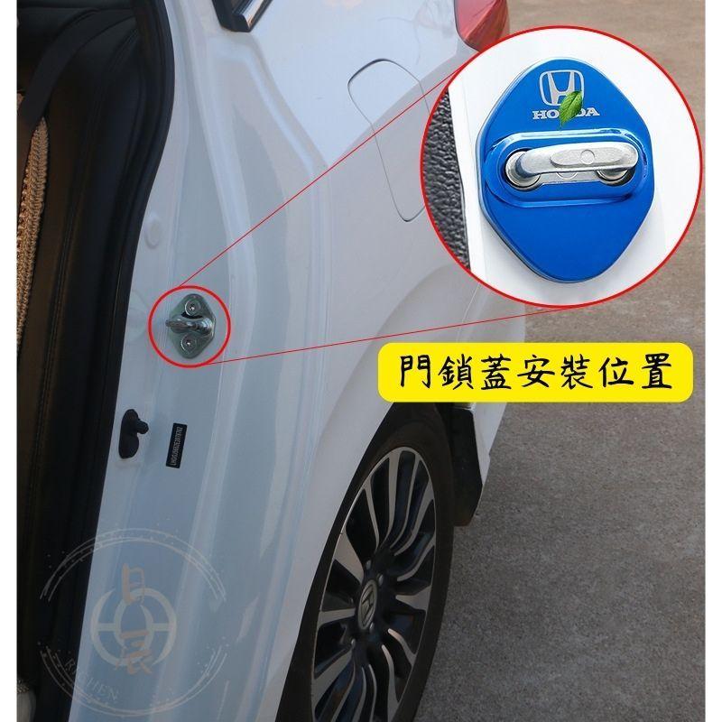 本田專用 車門限位器保護蓋 門鎖蓋 鎖蓋 鎖片 CRV ODYSSEY HRV FIT CIVIC CITY HONDA-細節圖4