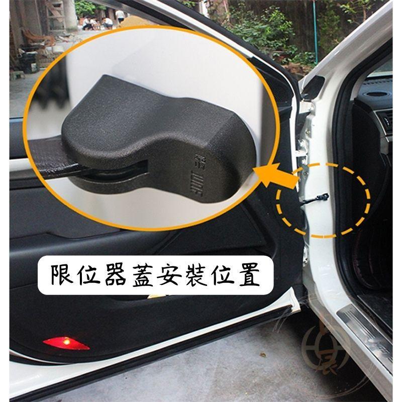 本田專用 車門限位器保護蓋 門鎖蓋 鎖蓋 鎖片 CRV ODYSSEY HRV FIT CIVIC CITY HONDA-細節圖5