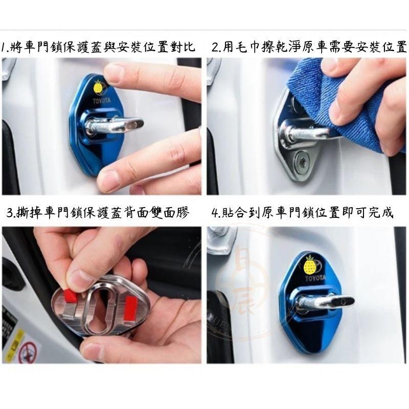 本田專用 車門限位器保護蓋 門鎖蓋 鎖蓋 鎖片 CRV ODYSSEY HRV FIT CIVIC CITY HONDA-細節圖9