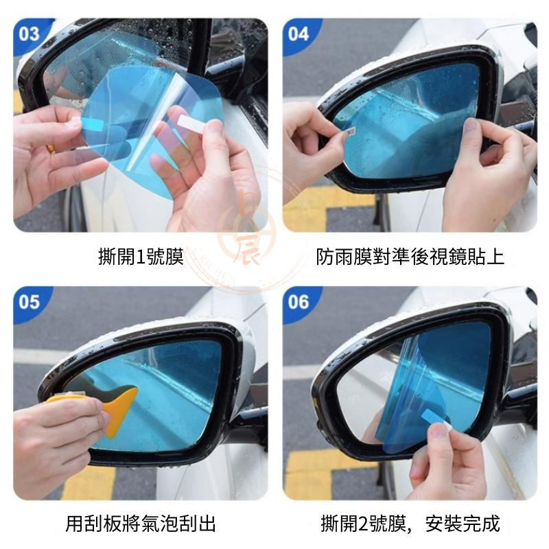 RAV4 CROSS 後視鏡 防雨膜 後照鏡 防雨 潑水劑 防潑水 五代 TOYOTA 豐田 COROLLA CC-細節圖8