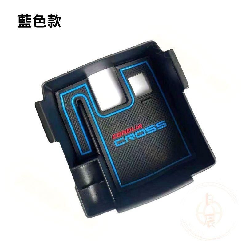 COROLLA CROSS 扶手箱 收納盒  隔層 儲物盒 置物盒 TOYOTA 豐田 SPORT ALTIS CC-細節圖9