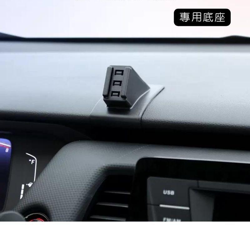 HONDA FIT 四代 三代 專用 手機架 支架 導航 汽車 配件 手機 周邊 本田 車用 掛架 無損 橫放 直放-細節圖2