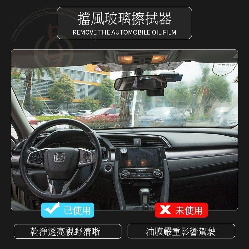 玻璃油膜去除劑 除油膜 玻璃油膜 打蠟 鍍膜 撥水劑 清潔 油膜 擋風 去油膜 清潔劑 CROSS ALTIS CRV-細節圖2