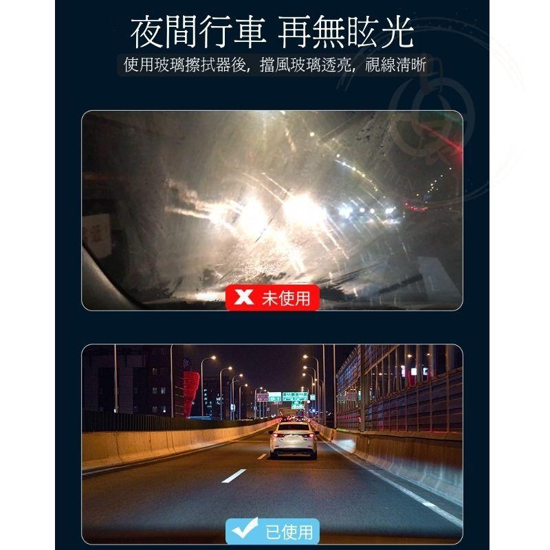 玻璃油膜去除劑 除油膜 玻璃油膜 打蠟 鍍膜 撥水劑 清潔 油膜 擋風 去油膜 清潔劑 CROSS ALTIS CRV-細節圖4