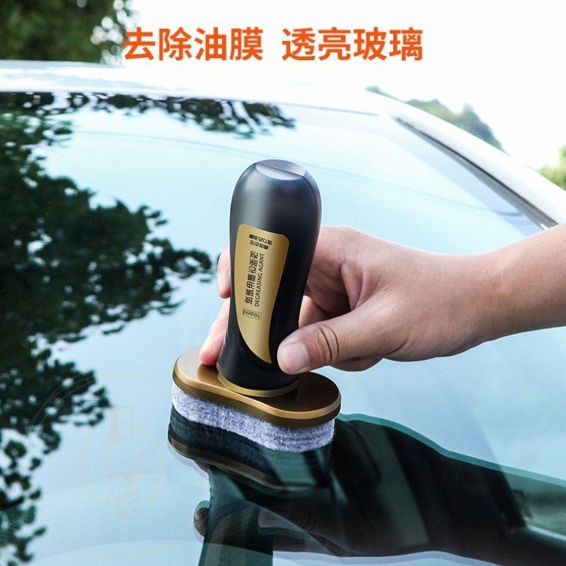 玻璃油膜去除劑 除油膜 玻璃油膜 打蠟 鍍膜 撥水劑 清潔 油膜 擋風 去油膜 清潔劑 CROSS ALTIS CRV-細節圖5