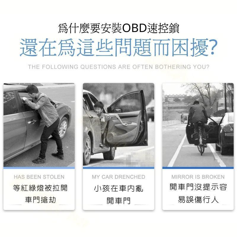 本田 HONDA OBD 速控鎖 落鎖器 CRV HRV FIT ODYSSEY 速控鎖 落鎖器 解鎖 自動 行車上鎖-細節圖3