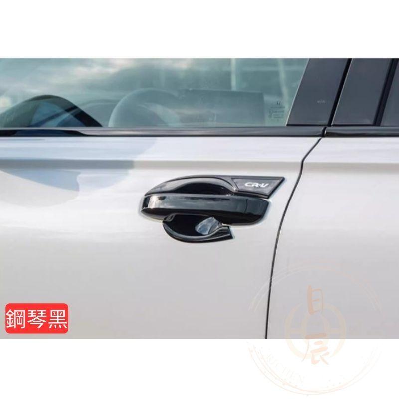CRV6 車門 門碗拉手保護殼 拉手 門碗 飾板 裝飾 保護蓋 飾條 保護膜 碳纖紋 卡夢 配件 本田 CR-V 六代-細節圖5