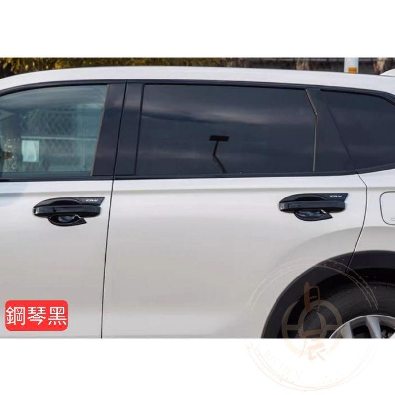 CRV6 車門 門碗拉手保護殼 拉手 門碗 飾板 裝飾 保護蓋 飾條 保護膜 碳纖紋 卡夢 配件 本田 CR-V 六代-細節圖6