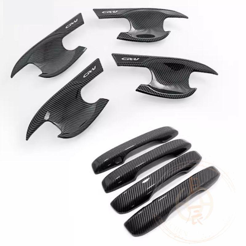 CRV6 車門 門碗拉手保護殼 拉手 門碗 飾板 裝飾 保護蓋 飾條 保護膜 碳纖紋 卡夢 配件 本田 CR-V 六代-細節圖7