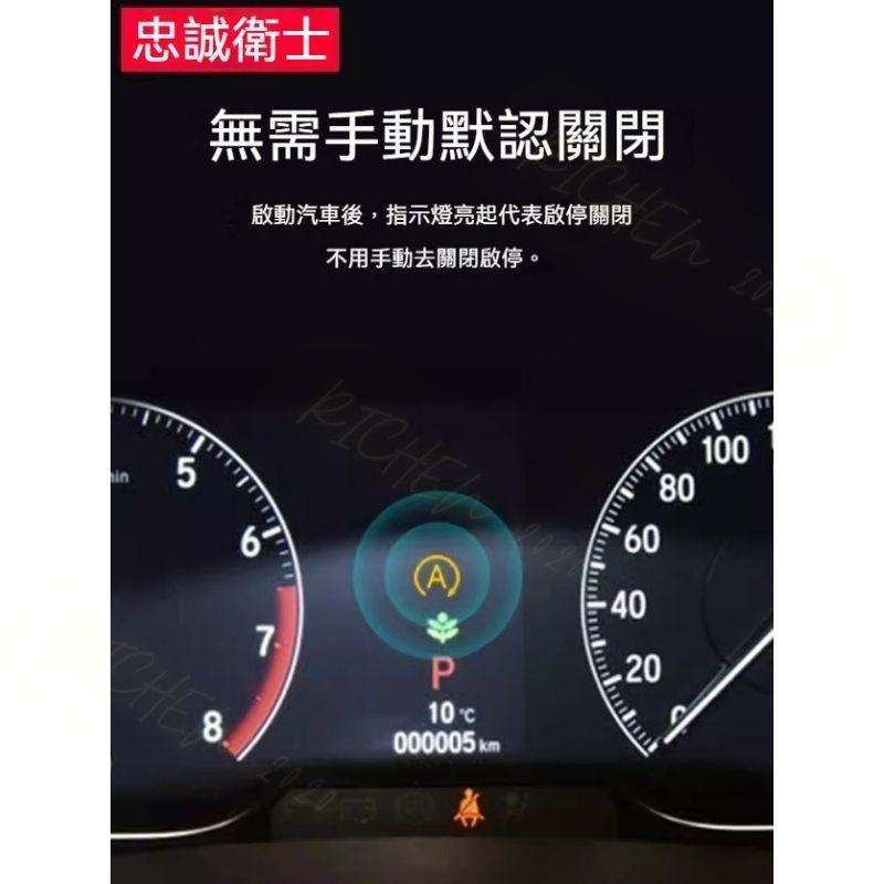 本田 CRV6 HRV3 怠速熄火 怠速 關閉器 啟停 關閉 啟停關閉器 自動 關閉 配件 HONDA CRV HRV-細節圖4