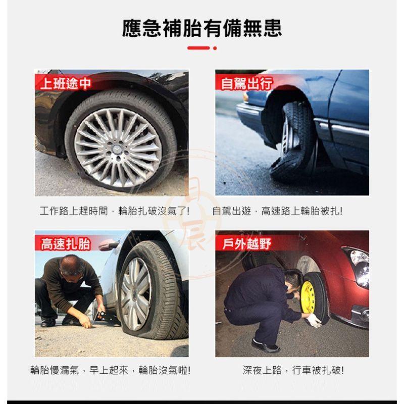 緊急補胎工具組 補胎工具 補胎條 補胎工具組 補胎包 補胎工具包 RAV4 CROSS ALTIS CRV HRV-細節圖2