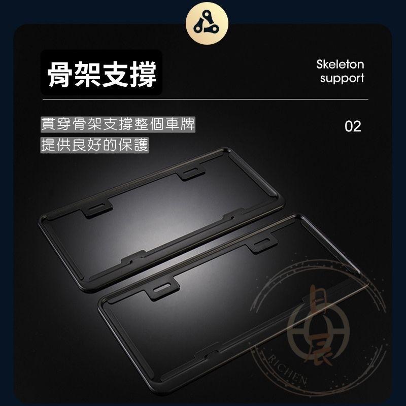 汽車 車牌裝飾框 車牌框 碳纖紋 裝飾框配件 RAV4 CROSS ALTIS CRV HRV FIT 豐田 本田-細節圖2