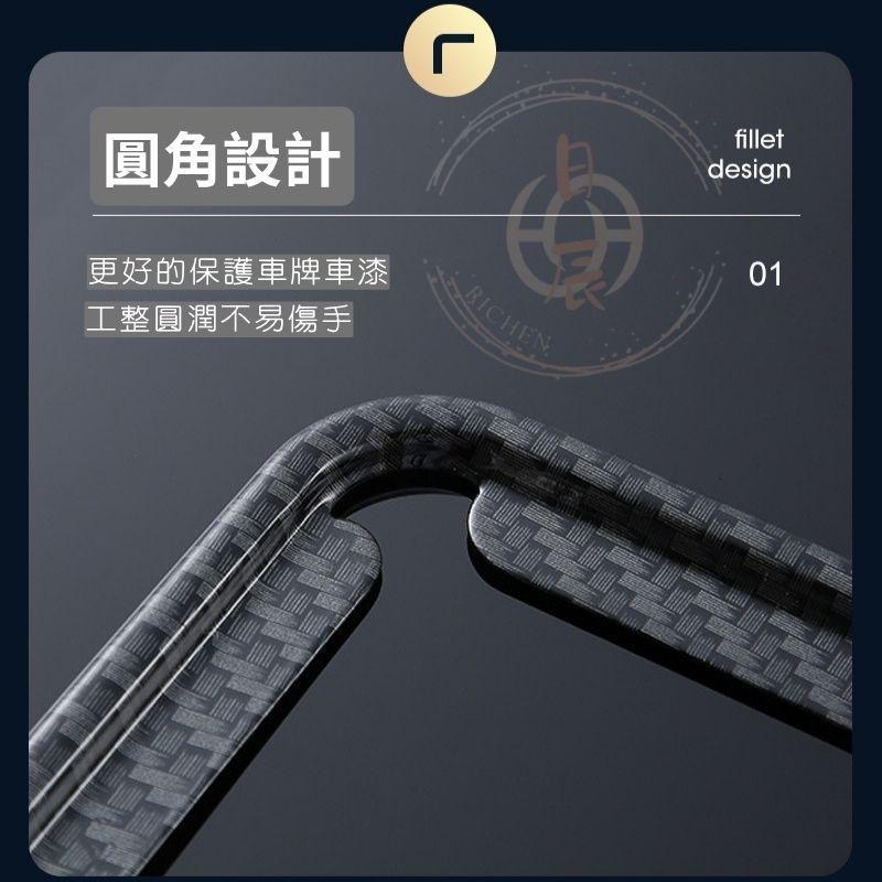 汽車 車牌裝飾框 車牌框 碳纖紋 裝飾框配件 RAV4 CROSS ALTIS CRV HRV FIT 豐田 本田-細節圖3