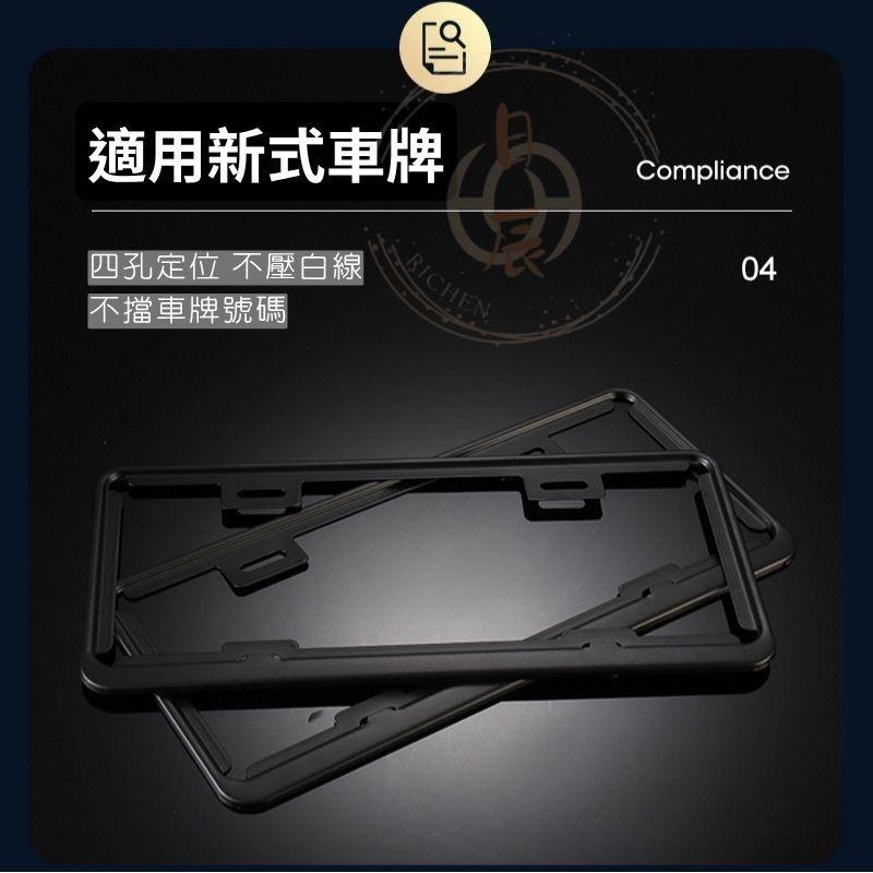 汽車 車牌裝飾框 車牌框 碳纖紋 裝飾框配件 RAV4 CROSS ALTIS CRV HRV FIT 豐田 本田-細節圖4