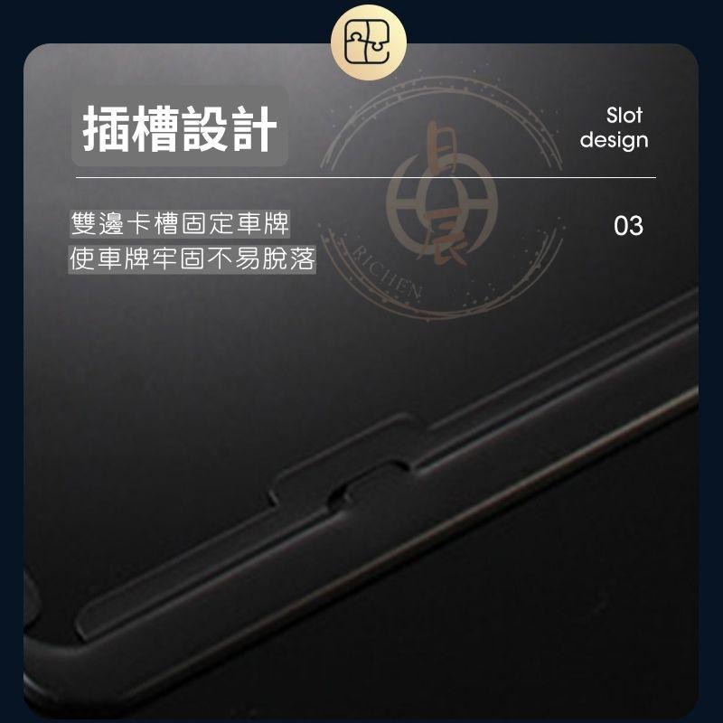 汽車 車牌裝飾框 車牌框 碳纖紋 裝飾框配件 RAV4 CROSS ALTIS CRV HRV FIT 豐田 本田-細節圖5
