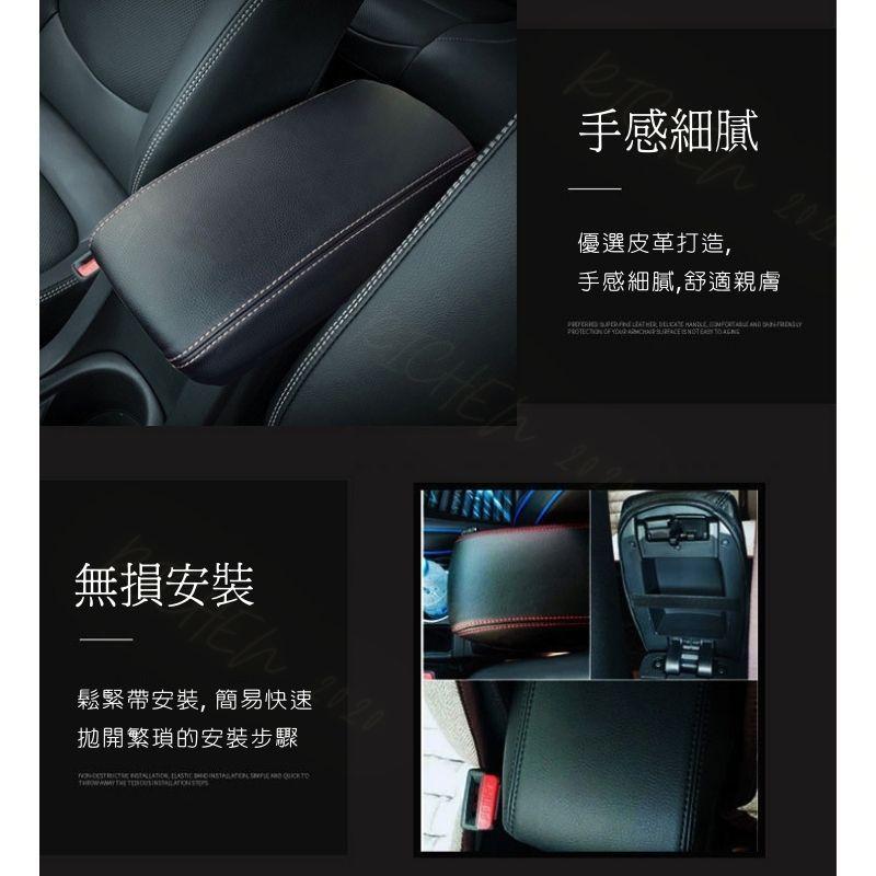 CROSS ALTIS 扶手箱皮套 扶手箱保護套 扶手箱 置物箱 皮套 置物箱 corolla Sport Aruis-細節圖2