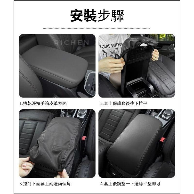 CROSS ALTIS 扶手箱皮套 扶手箱保護套 扶手箱 置物箱 皮套 置物箱 corolla Sport Aruis-細節圖8